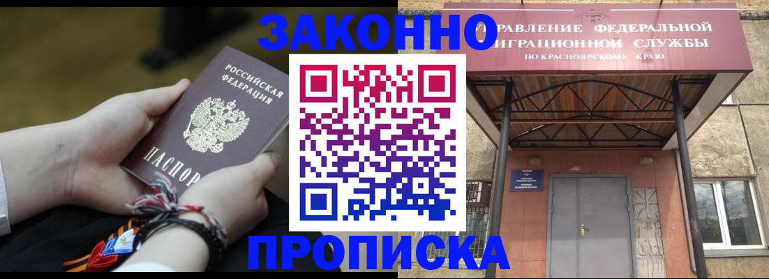 регистрация для дет. сада в Богучаре